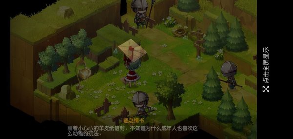 宝石研物语血缘之证一周目完美通关图文攻略