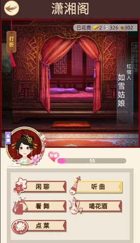 古代人生如何去取涂山瑶？涂山瑶触发方法