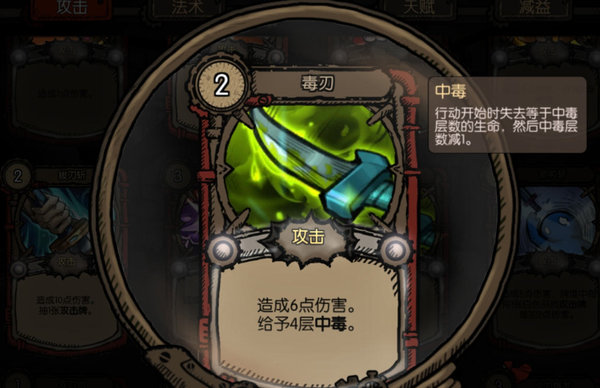 迷失之夜卡牌触发状态分析大全