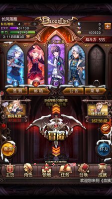 血族哪个角色比较好？友美获取方法及玩法攻略