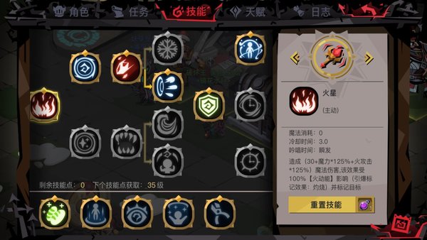 贪婪洞窟2改版后的冰法怎么加点 冰法攻略打法 贪婪洞窟2改版后的冰法怎么加点 冰法攻略打法