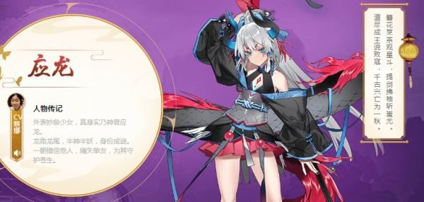 云梦四时歌手游最新萌新教学攻略 让你少走弯路