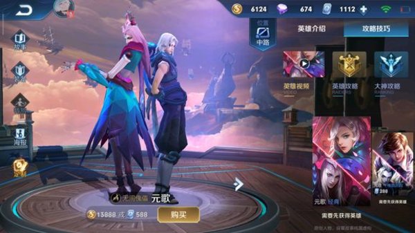 王者荣耀最新版热门英雄克制关系攻略