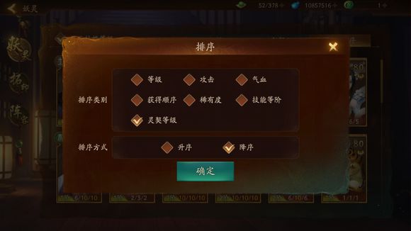 神都夜行录萌新容易忽略的常识以及一些小攻略