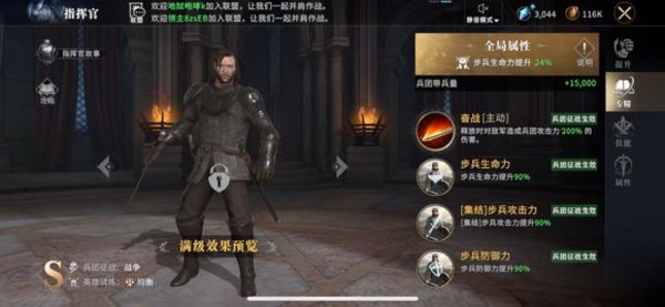 权力的游戏手游用哪个指挥官好?指挥官人物分析 权力的游戏手游用哪个指挥官好?指挥官人物分析