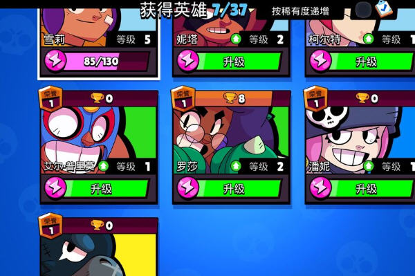 荒野乱斗萌新先练什么英雄好?萌新英雄推荐及分析 荒野乱斗萌新先练什么英雄好?萌新英雄推荐及分析