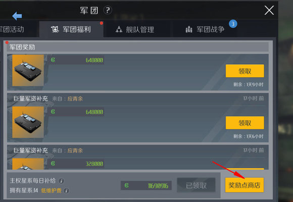 第二银河新手怎么赚钱?新手快速赚钱方法 第二银河新手怎么赚钱?新手快速赚钱方法
