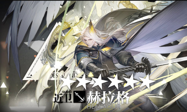 明日方舟赫拉格怎么样？赫拉格全方位分析及评价
