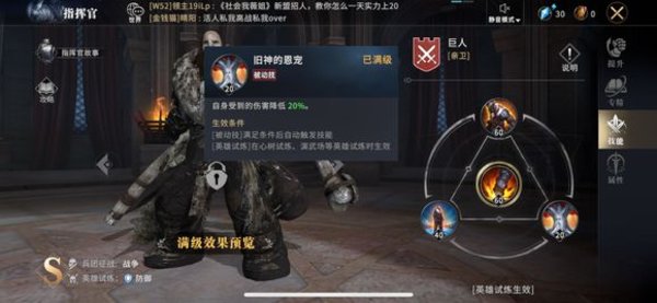 权力的游戏手游用哪个指挥官好?指挥官人物分析 权力的游戏手游用哪个指挥官好?指挥官人物分析