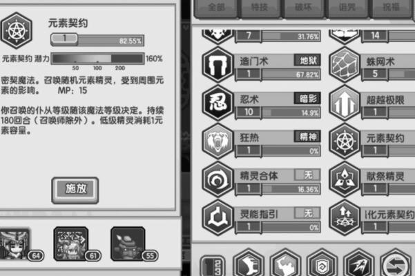 伊洛纳手游吸血鬼怎么回血？吸血鬼回血方法分享