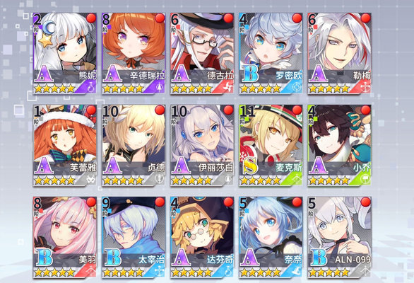 最终王冠支线3-7怎么打？支线3-7三星阵容及思路