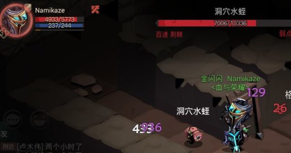 贪婪洞窟2盾反衔接技巧