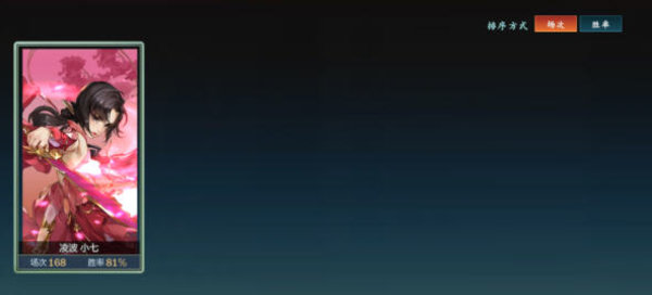 剑网3指尖江湖小七怎么玩 小七使用心得攻略技能解析