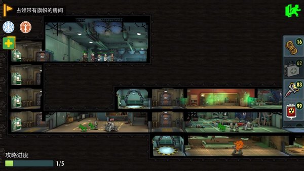 辐射避难所昆西往事1-5层占领技巧