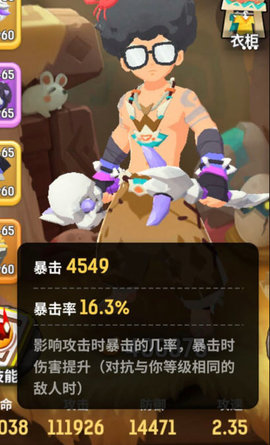 不休的乌拉拉关于英雄山的玩法分析