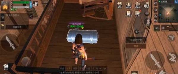 明日之后红杉镇宝箱的位置怎么找 明日之后红杉镇宝箱的位置怎么找