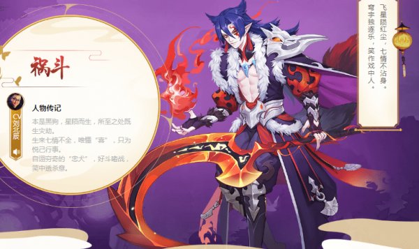 云梦四时歌祸斗怎么样值不值得练