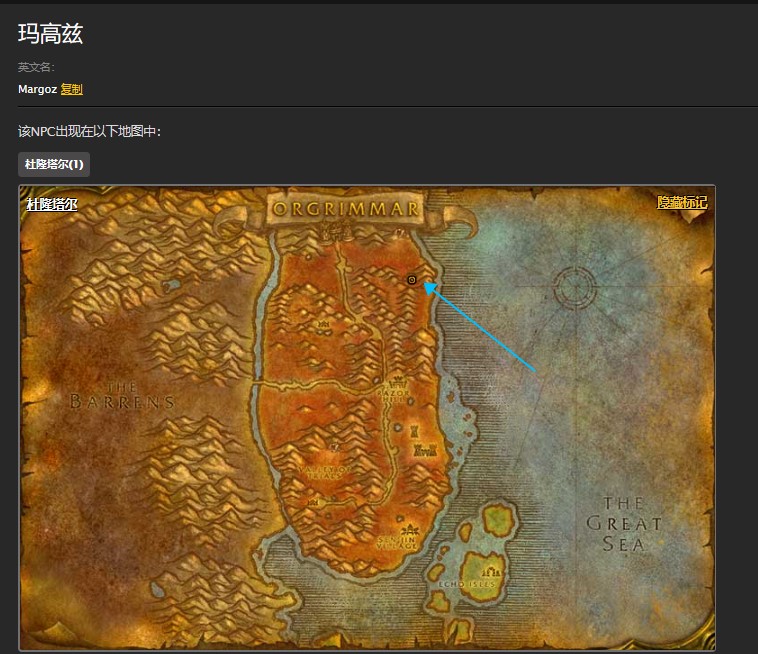 魔兽世界怀旧服杜隆塔尔骷髅石任务怎么做？WOW怀旧服灼热项圈哪儿打