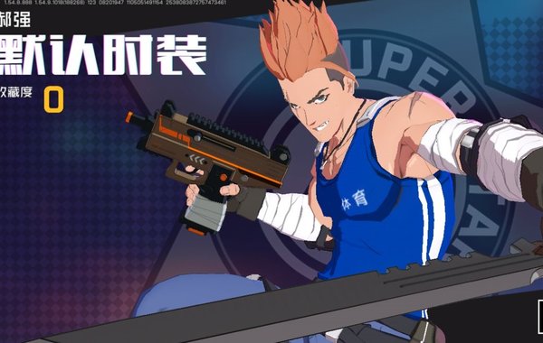 王牌战士强哥怎么玩？强哥郝强玩法技巧教程