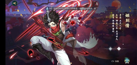 剑网3指尖江湖最新版本名剑角色谁最强？名剑角色强势排名分析