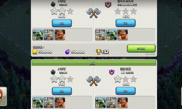 部落冲突绝对防御九本强势阵型解析，夜世界轻松冲杯技巧