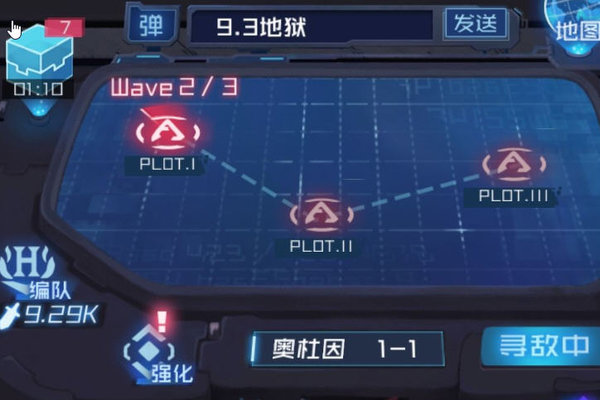 魂器学院困难7-10过关阵容推荐及分析
