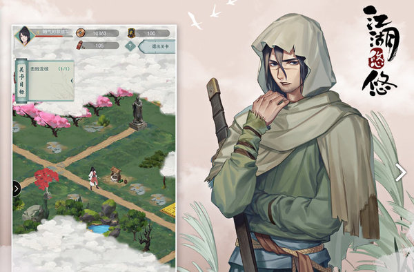 江湖悠悠用哪把剑好？秋水无锋属性对比分析