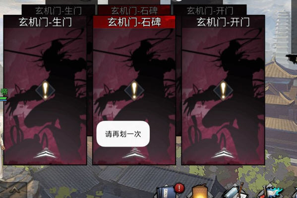 我的侠客最佳开局方法分享及玩法心得 我的侠客最佳开局方法分享及玩法心得