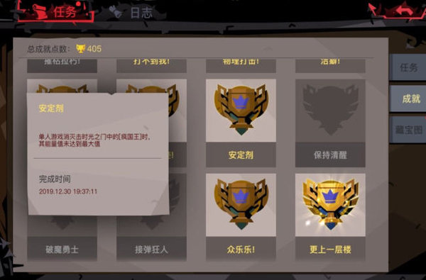 贪婪洞窟2法师怎么打国王？法师国王通关方法