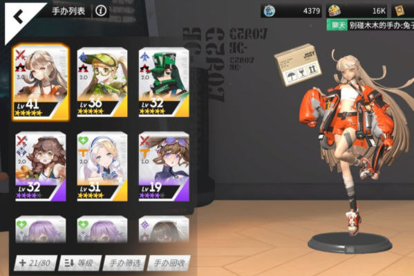 高能手办团新手玩什么阵容好?新手阵容推荐及角色培养心得 高能手办团新手玩什么阵容好?新手阵容推荐及角色培养心得