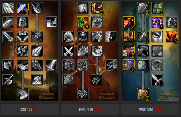 魔兽世界怀旧服战士坦克天赋怎么点？WOW怀旧服战士防战天赋