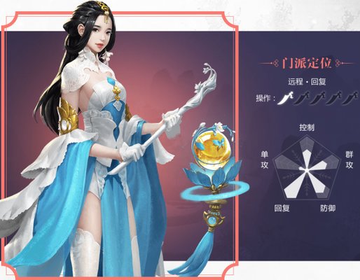 楚留香手游哪个职业好?楚留香手游各职业的优缺点分析 楚留香手游哪个职业好?楚留香手游各职业的优缺点分析