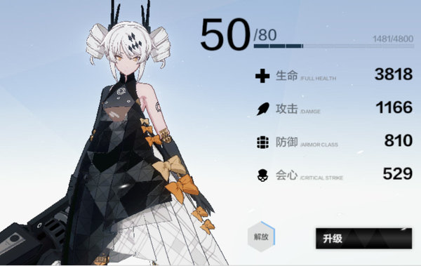 战双帕弥什意识营救10难点解析及玩法技巧