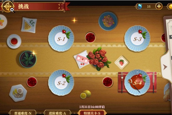 从零开始的异世界生活晚宴库怎么培养？晚宴库培养建议及心得