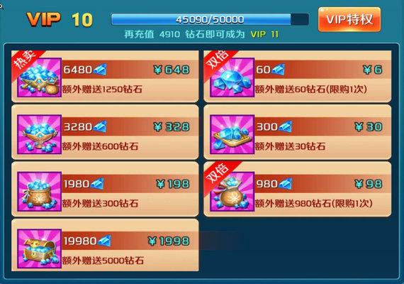 热血三国志ol新手怎么玩？新手开局小技巧