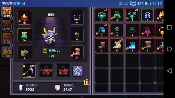 我的勇者测试服新手怎么玩？新手必看游戏内容套路解析！