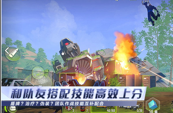 量子特攻萌新选什么武器比较好？新手武器推荐