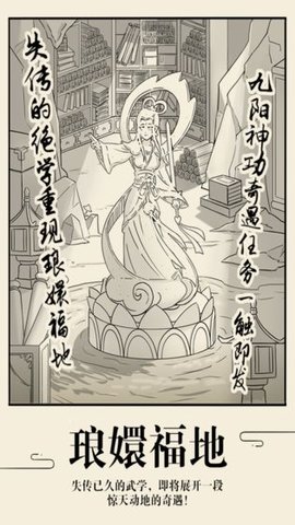 暴走英雄坛善恶值有什么用？善恶值作用及分析