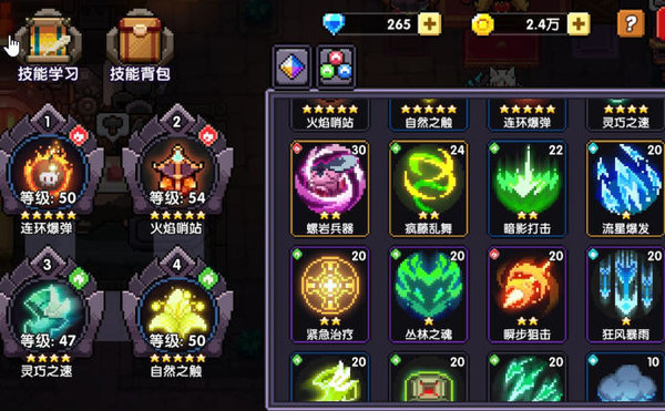 我的勇者游侠怎么玩?游侠全面分析及玩法套路 我的勇者游侠怎么玩?游侠全面分析及玩法套路