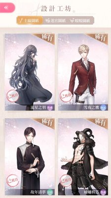 闪耀暖暖新手应该注意什么？萌新注意事项合集