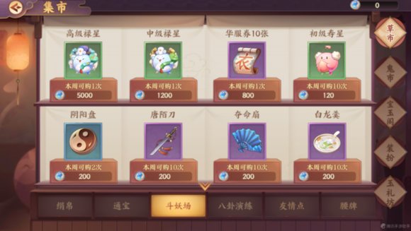 云梦四时歌符灵玩法攻略 云梦四时歌符灵玩法攻略