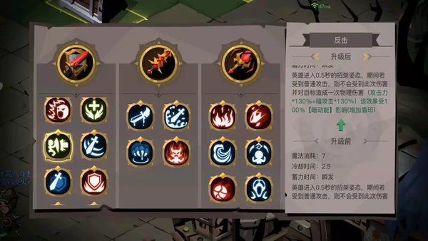 贪婪洞窟2新版本各技能进阶评价分析