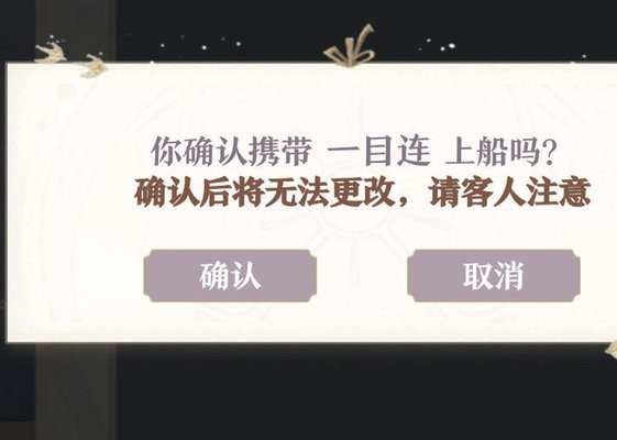 阴阳师百闻牌最稳定倒计时流派玩法推荐