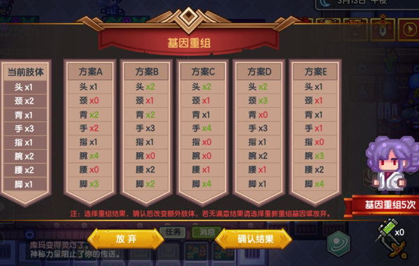 伊洛纳变异人刷新机制分析及建议