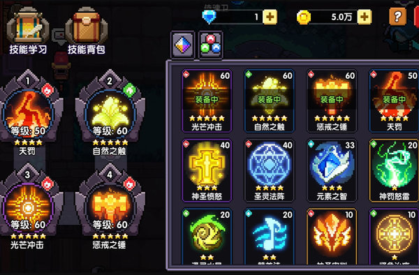 我的勇者平民怎么玩牧师？0氪牧师打破永久卡79