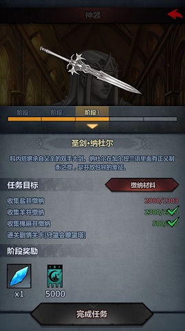 诸神皇冠剑圣获得方法及玩法心得分享