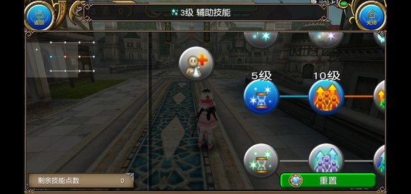 托拉姆物语天流职业怎么玩？神速天流职业教学