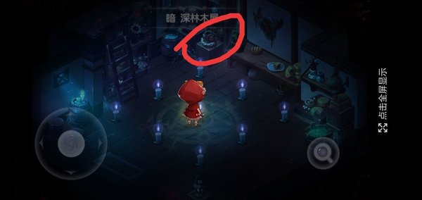 宝石研物语血缘之证一周目完美通关图文攻略