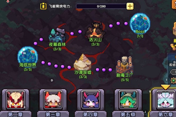 我的勇者水牧玩法心得及分析建议