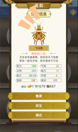 古代人生新手怎么玩？新手前期赚钱方法和玩法心得